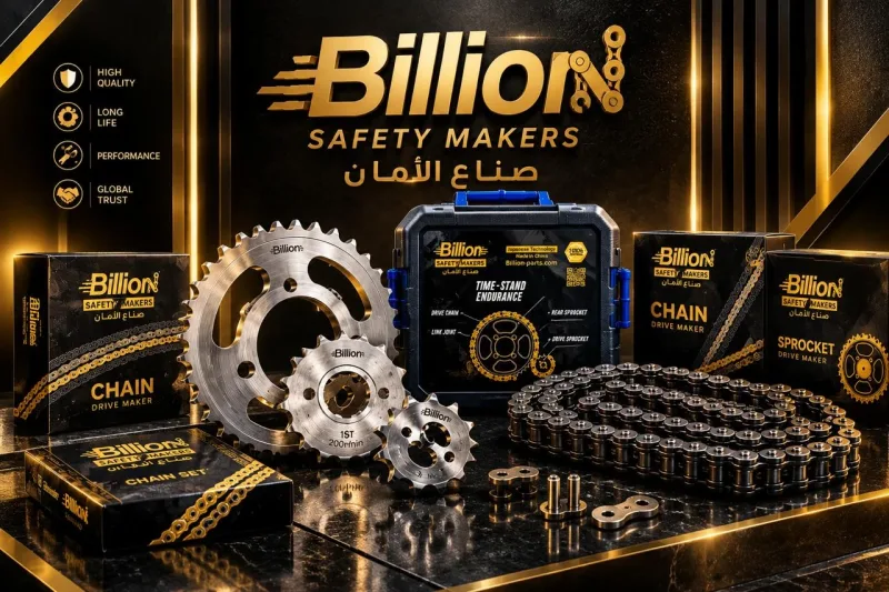 الجنزير والتروس
