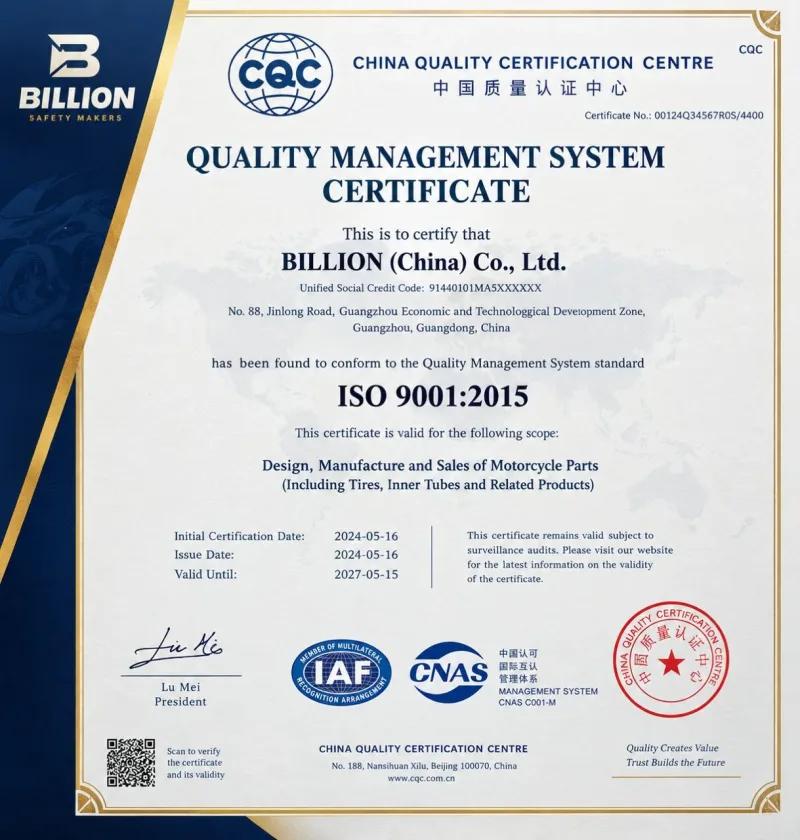 وثيقة نظام إدارة الجودة ISO 9001:2015